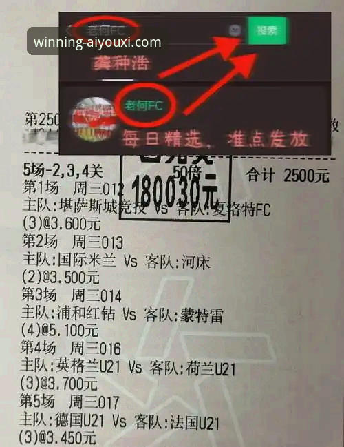 互动游戏平台安装失败 阿根廷世界杯前突遭重创,如何通过爱游戏体育平台第一时间获取深度解析?