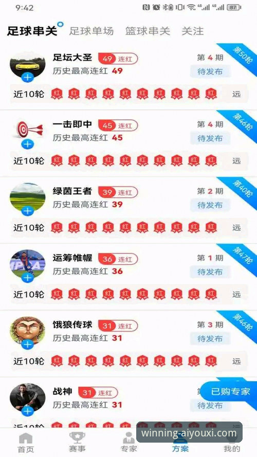 爱游戏体育在线玩 揭秘爱游戏体育在线玩的竞技生态:你不知道的平台进化逻辑