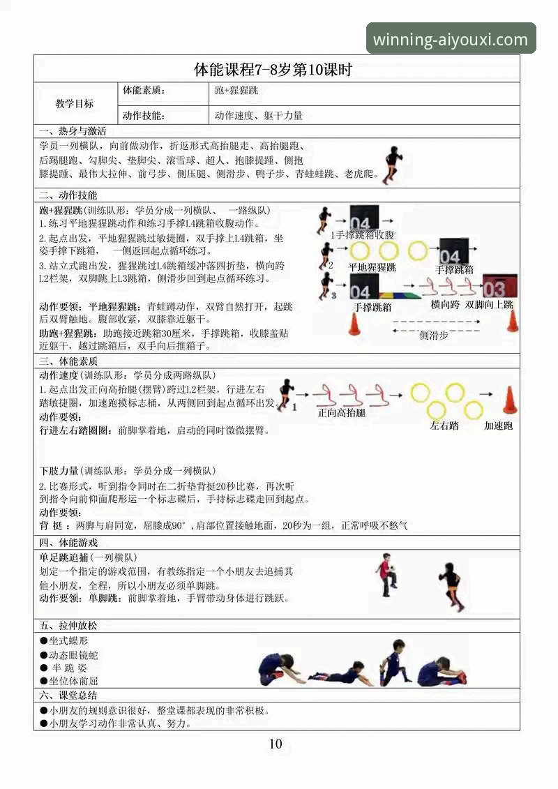 4个爱游戏体育平台使用技巧，老用户分享的实用经验