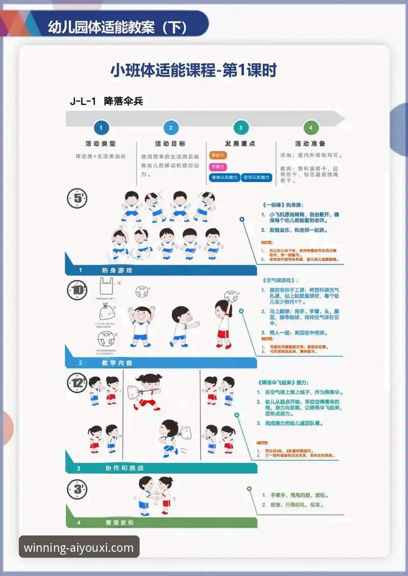 爱游戏体育平台安全性与使用体验深度对比教程