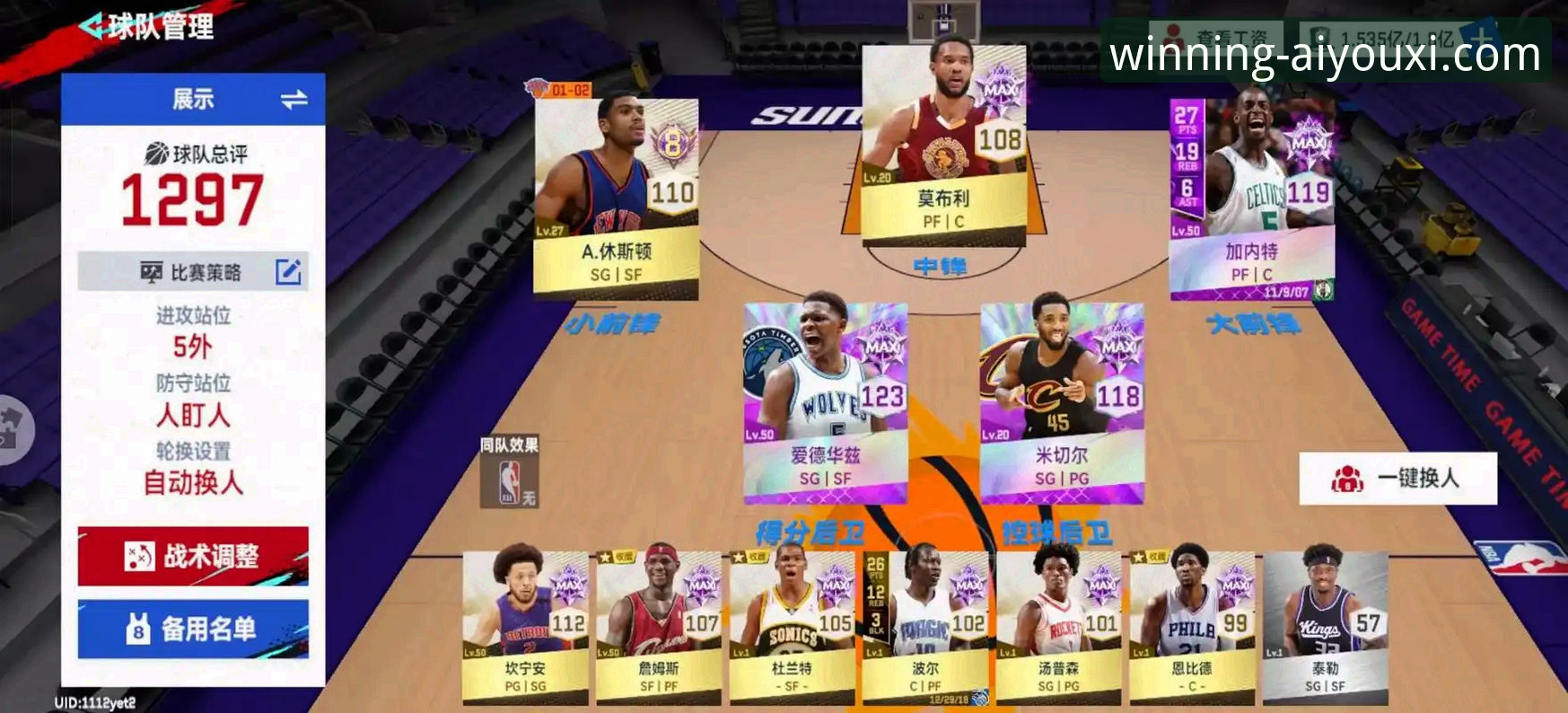 资深用户分享：从一场NBA对攻大战看爱游戏体育平台的沉浸式观赛体验