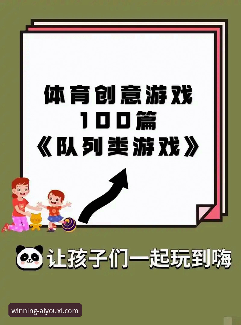 互动游戏平台常见问题 爱游戏体育平台互动游戏常见问题详解