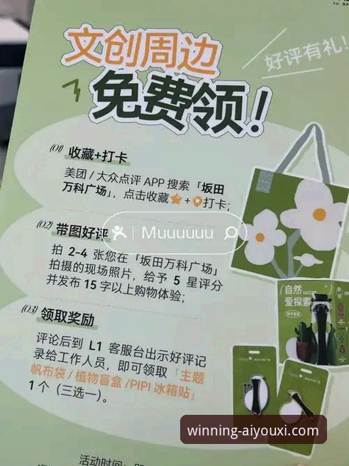 爱游戏体育平台优惠活动安全吗？一份用户必备的实用指南